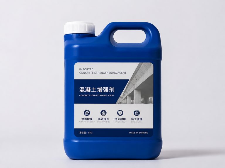 定西卡妙双组份混凝土增强剂